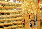 سعر الذهب في مصر الآن عياري 21 و24 تعرف على الأرقام الأخيرة