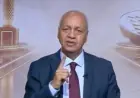 مصطفى بكري يحذر من مخاطر التصعيد في اليمن وتأثير الصراع الإيراني على الأوضاع الجديدة