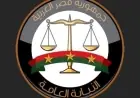 النيابة العامة تعلن عن إطلاق المرحلة الثانية من المكاتب المميزة مع خدمات مسائية حتى الساعة 9 مساءً