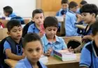 تعرف على موعد بداية العام الدراسي 2026 – 2027 في الجامعات والمدارس