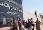 زيارة مثيرة من «القومي لحقوق الإنسان» لمركز الإصلاح والتأهيل بالعاشر من رمضان
