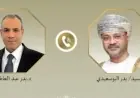 وزير الخارجية يناقش العلاقات الثنائية والتطورات الإقليمية مع نظيره العُماني في اتصال هاتفي