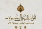 موعد احتفال المولد النبوي الشريف بعد قرار ترحيل الإجازة الرسمية وكيف يؤثر ذلك على الاحتفالات
