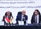 وزير العمل يتيح فرصًا جديدة للشباب بالتعاون مع جامعة ساكسوني لتأهيلهم لسوق العمل
