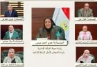 المستشارة هدى عيسى ترأس المجلس الأعلى للنيابة الإدارية بتشكيله الجديد في اجتماع تاريخي