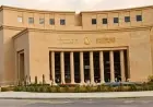 اجتماع البنك المركزي الخامس في 2026 اليوم لتحديد أسعار الفائدة الحاسمة