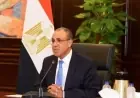 وزير الخارجية يكشف موقف مصر من المشاركة في التحالف البحري بعد دراسة الالتزامات العسكرية
