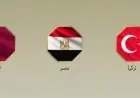 مصر وقطر وتركيا تتحد في إدانة التصعيد الإسرائيلي في غزة وتطالب بوقف إطلاق النار الفوري