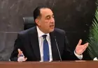 الوزراء يوافقون على منح نيفير منيا الرخصة الذهبية لإنشاء محطة طاقة شمسية مبتكرة
