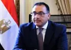 مدبولي يكشف عن البرنامج الوطني للتحول الاقتصادي لتعزيز مستويات الدخل وجودة الحياة