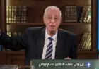 حسام موافي ينبه إلى علامات خطيرة يجب عدم تجاهلها مع نوبات الصداع