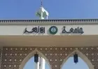 انطلاق الامتحانات الصيفية بجامعة الأزهر غداً لـ73 ألف طالب في 104 كليات