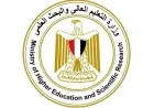 موعد بدء قبول أوراق الشهادات الثانوية المعادلة وطلاب STEM ومدارس النيل في مكتب التنسيق
