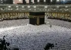 خطوات التقديم ومواعيد التسجيل لحج القرعة 2027 عبر وزارة الداخلية