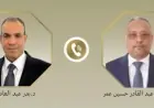 وزير الخارجية يشدد على دور الشركات المصرية في تعزيز وجودها بالسوق الجيبوتية