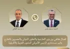 وزير الخارجية يناقش مع كبير مستشاري الرئيس الأمريكي أهم التطورات في الأوضاع الإقليمية