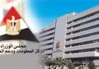 الصين تحقق 29% من إنتاج العالم معلومات الوزراء يكشف الدول الرائدة في صناعة التصنيع