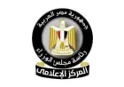 إعلامي الوزراء يكشف تفاصيل ومواصفات سفينتي الصب الجاف وادي النيل ووادي القمر بعد استلامهما