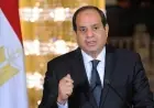 الرئيس السيسي يأمر بإحالة قضية مدرسة جلوبال إلى التحقيقات الفورية