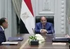 الرئيس السيسي يعزز قطاع البترول بحوافز جديدة لدعم البحث والاستكشاف وزيادة الإنتاج