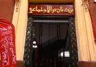 خطوات بسيطة للحصول على تمويل مصروفات الدراسة من بنك ناصر