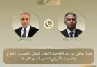 وزير الخارجية يناقش مع المبعوث الأمريكي آخر مستجدات الأوضاع في الشرق الأوسط