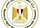منح الجامعات 2026 تفتح أبواب التقديم للطلاب المستحقين تعرف على شروط الحصول عليها