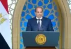 الرئيس السيسي يؤكد عدم وجود مكان للفاسدين وإدانة أي تلاعب بمقدرات الوطن