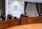الحكومة توافق على تعزيز التعليم في مصر بإضافة تخصصات وبرامج جديدة بفرع جامعة جزيرة الأمير إدوارد