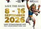 التعليم العالي تؤكد استعداد المنشآت الرياضية لاستضافة فعاليات القاهرة 2026