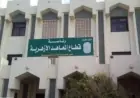 الأزهر يطلق المرحلة الثانية من تنسيق القبول لرياض الأطفال والصفوف الابتدائية