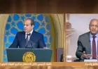 مصطفى بكري يكشف عن رسالة الرئيس السيسي حول الفساد إنذار مهم لكل من لديه بصيرة