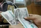 موعد صرف مرتبات سبتمبر 2026 رسميًا تعرف على يوم استلام الرواتب