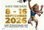 التعليم العالي ينظم ماراثون خاص لطلاب الجامعات الإفريقية ضمن فعاليات القاهرة 2026