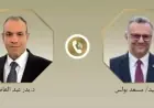 وزير الخارجية يشدد على أهمية الحفاظ على وحدة وسلامة أراضي السودان وسيادته
