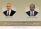 وزير الخارجية يناقش مع نظيره السوداني مستجدات الأوضاع في القرن الإفريقي
