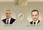 تهاني وزير الخارجية لإسماعيل ولد الشيخ أحمد بمناسبة توليه منصب أمين عام منظمة التعاون الإسلامي