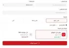نتائج الثانوية العامة الدور الثاني 2026 استعلم الآن برقم الجلوس واسمك من خلال الرابط المباشر