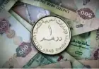 تعرّف على سعر الدرهم الإماراتي مقابل الجنيه المصري اليوم الأحد 30 أغسطس 2026
