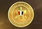الحكومة تصدر بيانا هاما حول مقترح مقايضة أصول الدولة بالمديونية المحلية