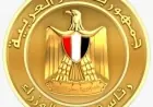 الحكومة تكشف خطة مبتكرة لزيادة الإيرادات وتقليل التكاليف دون الاعتماد على مقايضة الأصول