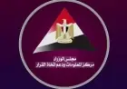 مستقبل مشرق للصحة الرقمية العالم يتجه لتخطي 1.8 تريليون دولار بحلول 2033