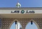 جامعة الأزهر تطلق نظام إلكتروني مبتكر لاستقبال الشكاوى والمقترحات من الطلاب والمواطنين