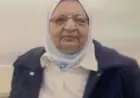رحيل رجاء أبو شهبة رائدة الصحافة وعميدة المحررين الدبلوماسيين ومديرة تحرير وكالة أنباء الشرق الأوسط السابقة