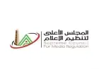 الأعلى للإعلام يستجيب لشكاوى السكك الحديدية واللجنة الأولمبية ونائب في البرلمان