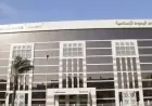الأزهر يعلن النتائج النهائية لابتعاث العام 2026 ويقدم رابط الاستعلام الرسمي لكل الطلاب