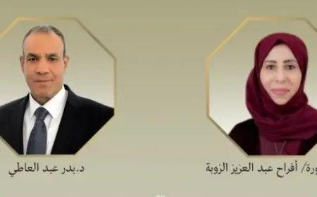 تهنئة وزير الخارجية لنظيرته اليمنية بمناسبة توليها منصبها ومناقشة تطورات الأوضاع في اليمن