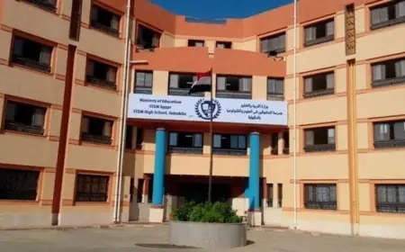 فتح باب التقديم لمدارس المتفوقين STEM للحاصلين على الشهادة الإعدادية من وزارة التعليم