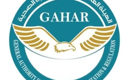 اعتماد 30 منشأة صحية جديدة في 10 محافظات لتحسين الخدمات الصحية