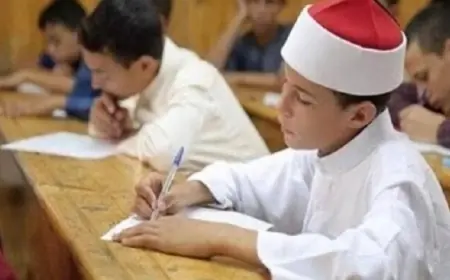 بدء تصحيح أوراق إجابات طلاب الشهادة الإعدادية الأزهرية اليوم في خطوة هامة نحو النتائج النهائية